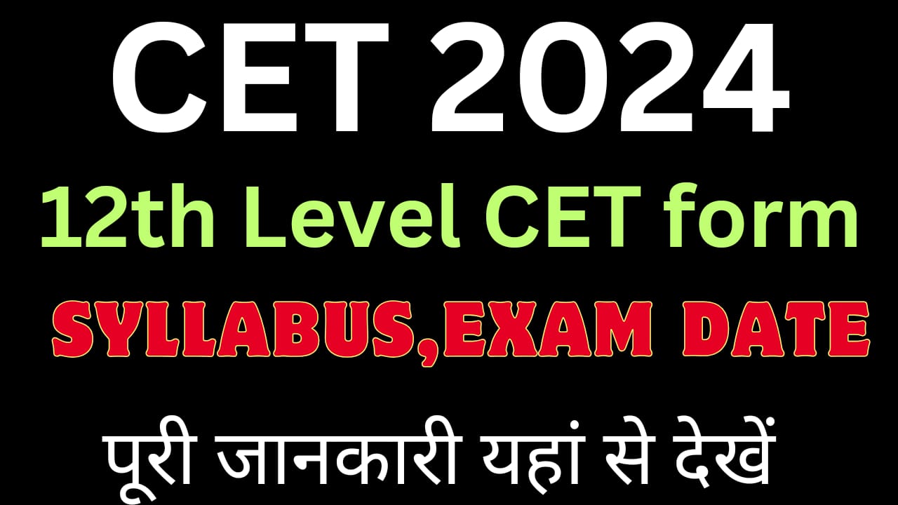 Rajasthan CET 12th Level 2024