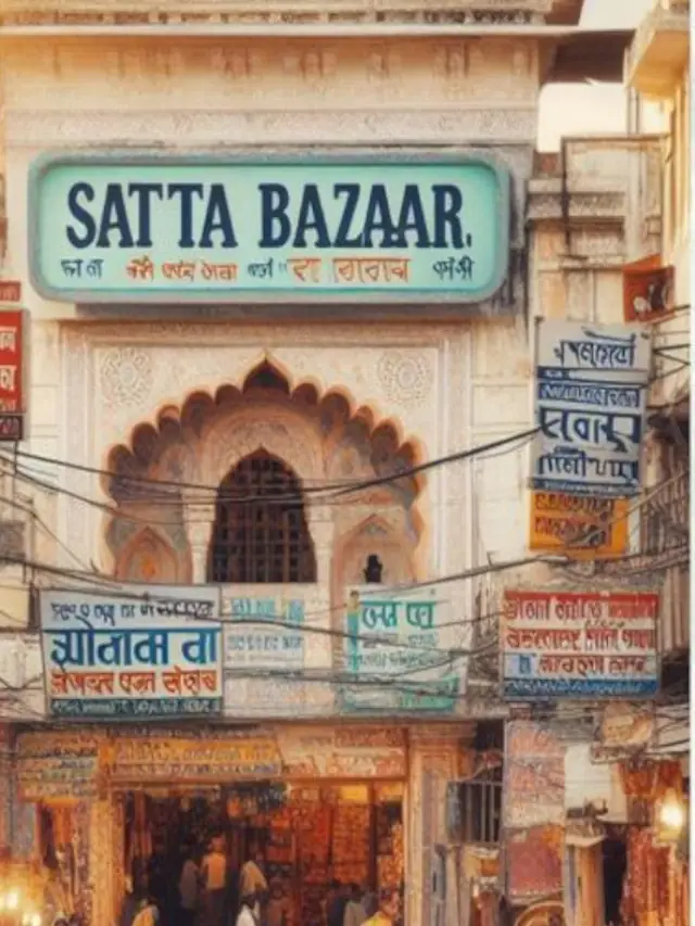 Phalodi Satta Bazar