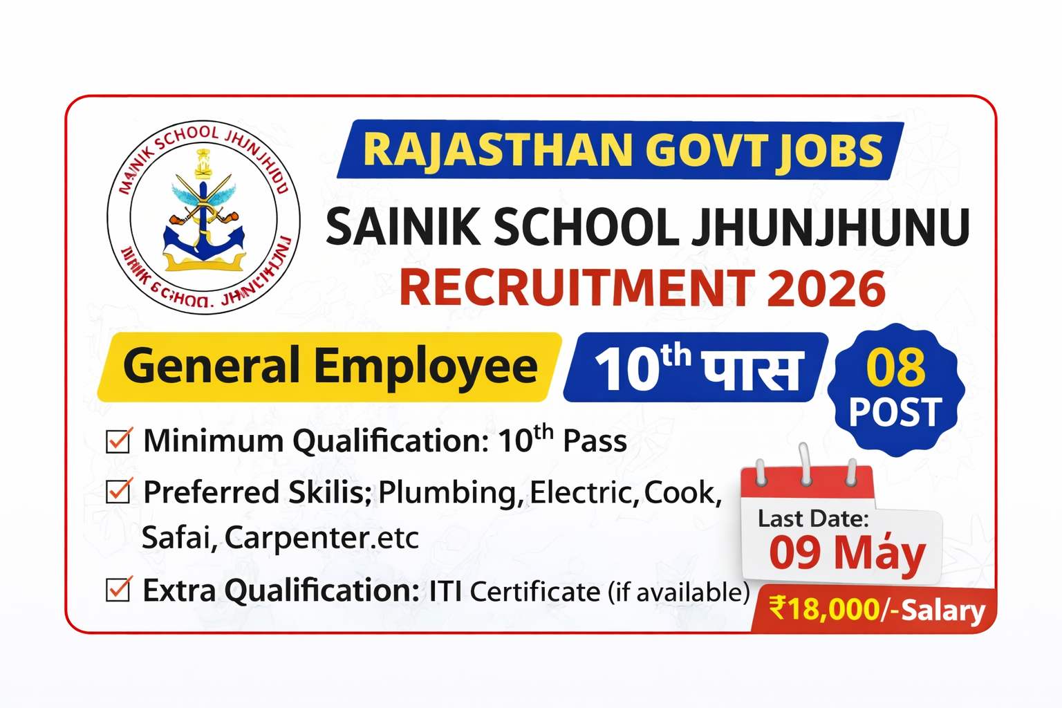 Sainik School Jhunjhunu Recruitment 2026