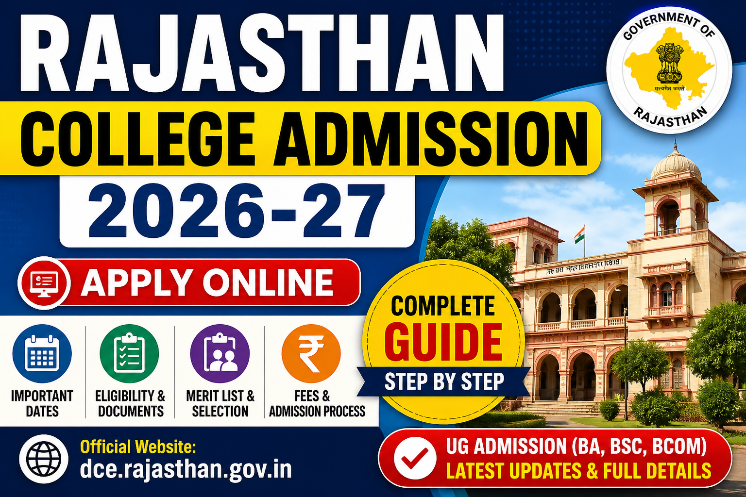 Rajasthan college admission 2026-27