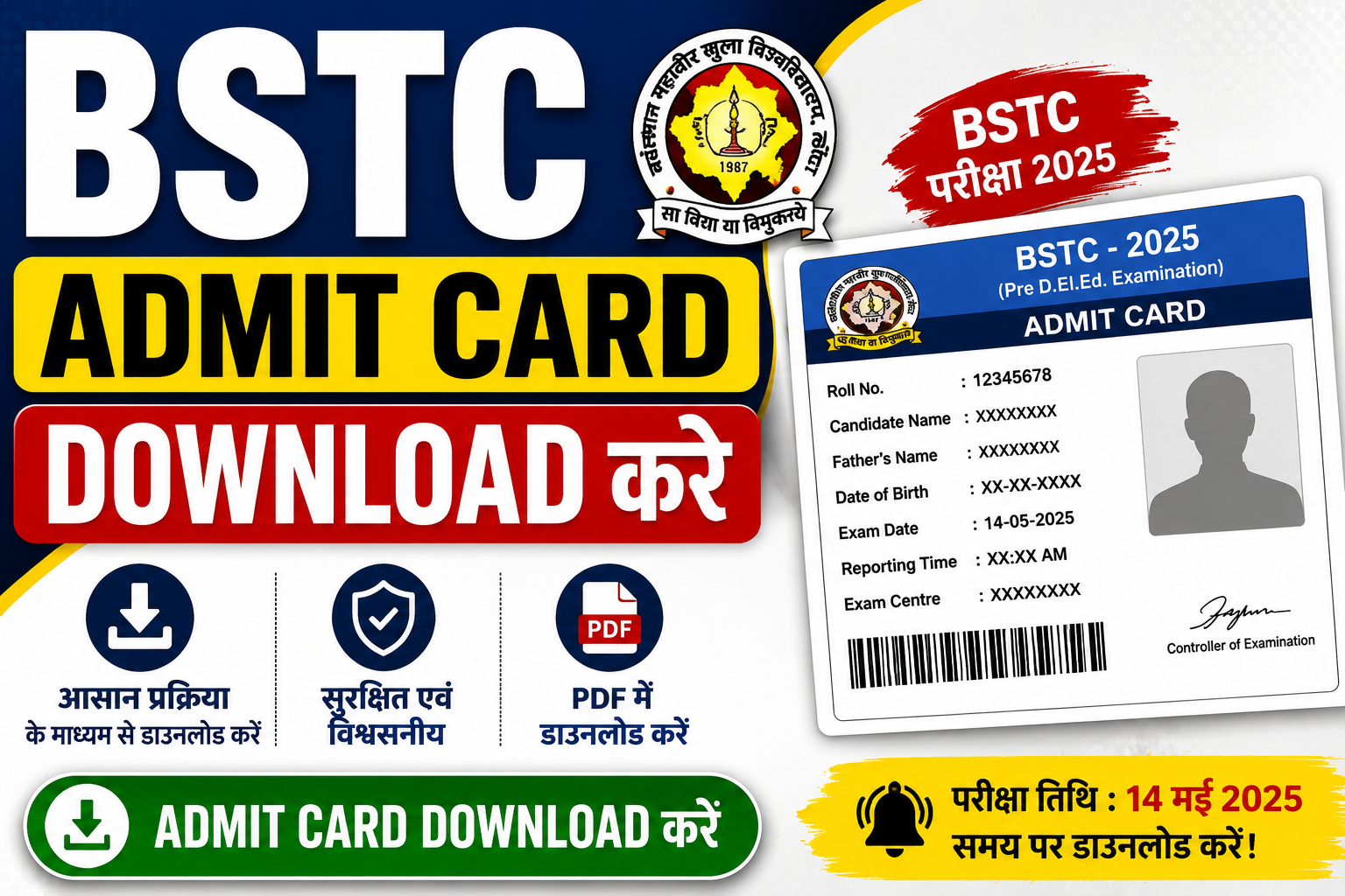 Rajasthan BSTC pre deled admit card 2026